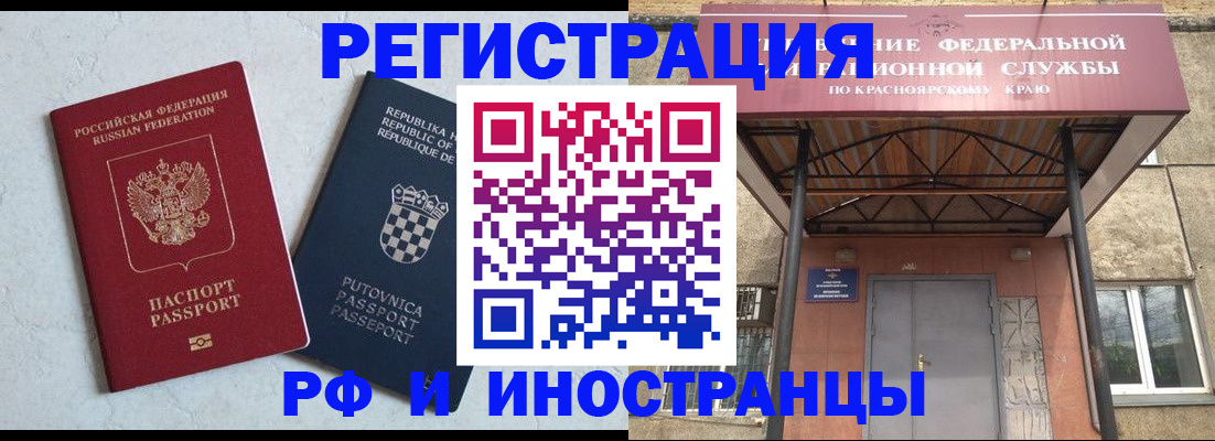 регистрация для дет. сада в Городце